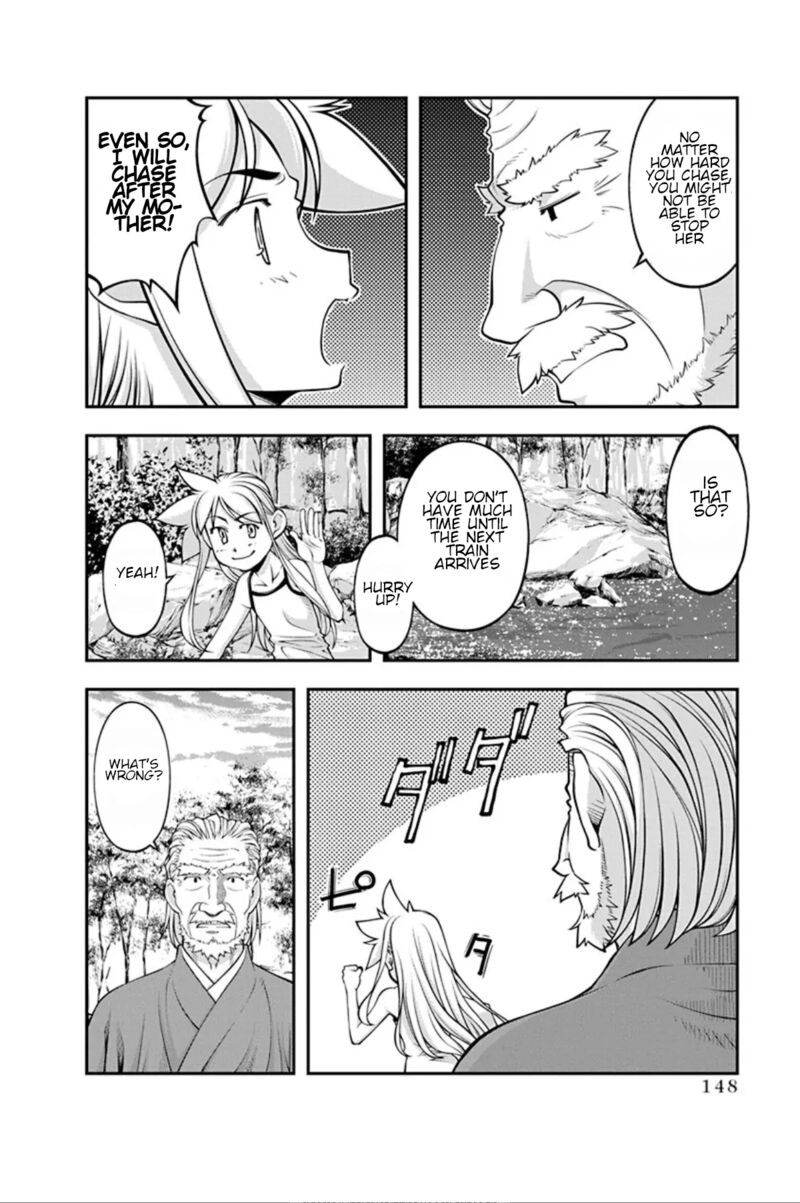 Boku To Rune To Aoarashi 21 6