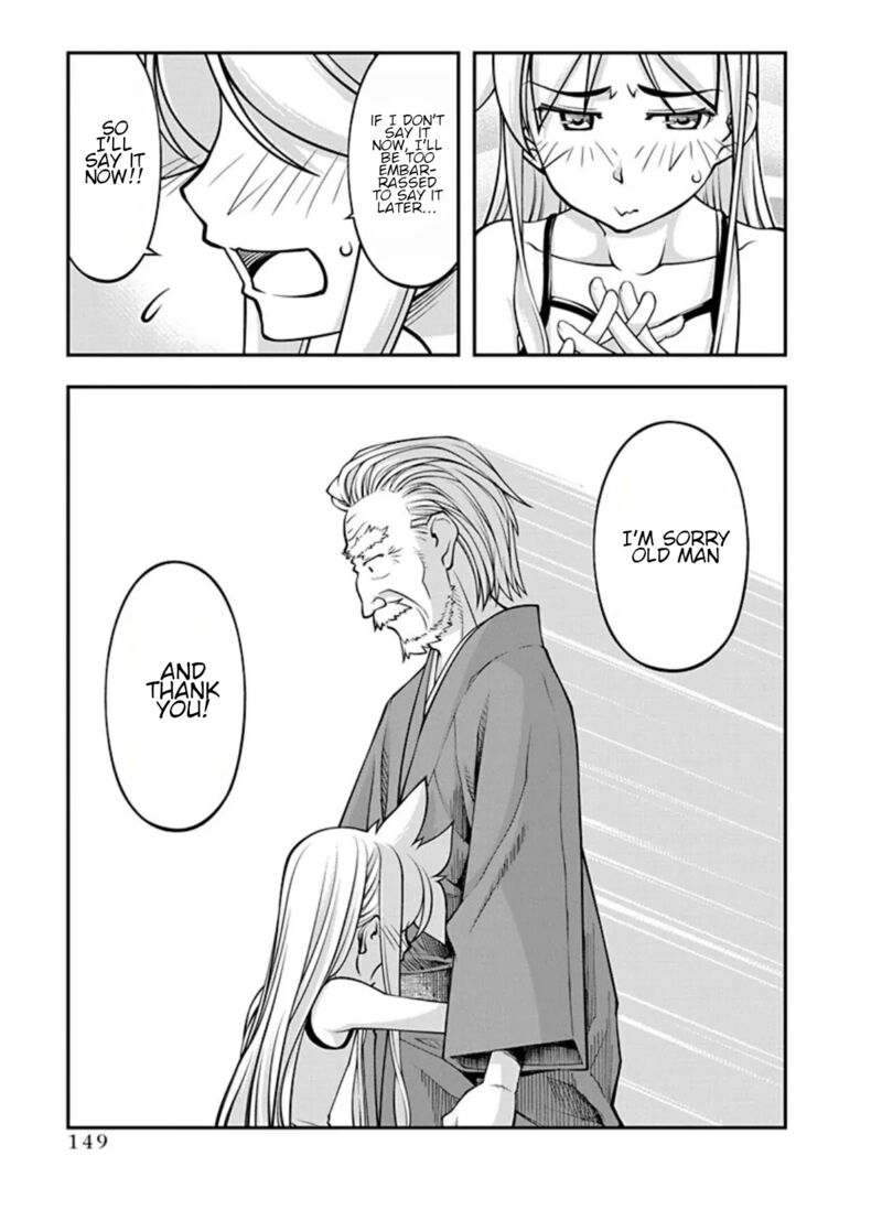 Boku To Rune To Aoarashi 21 7