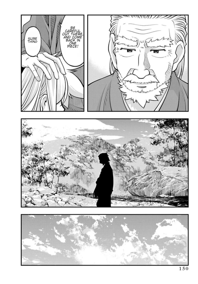 Boku To Rune To Aoarashi 21 8