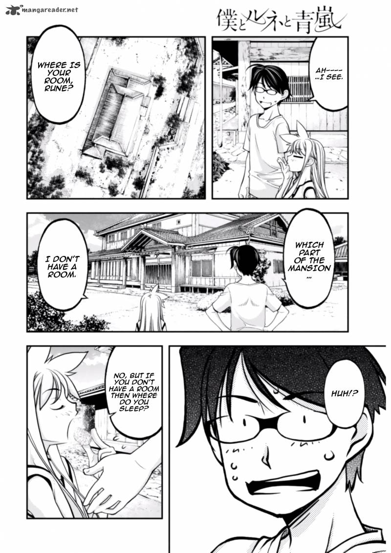 Boku To Rune To Aoarashi 4 12