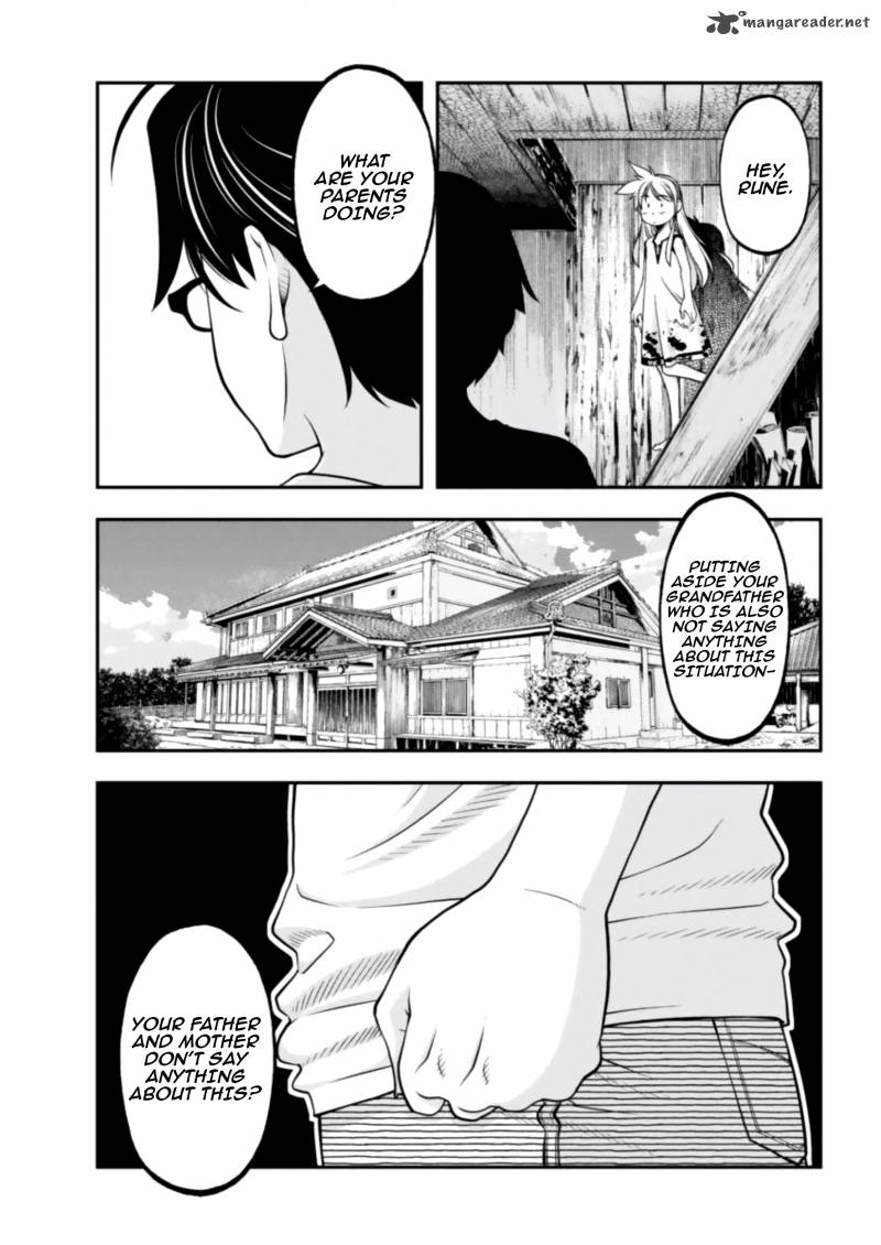 Boku To Rune To Aoarashi 4 17
