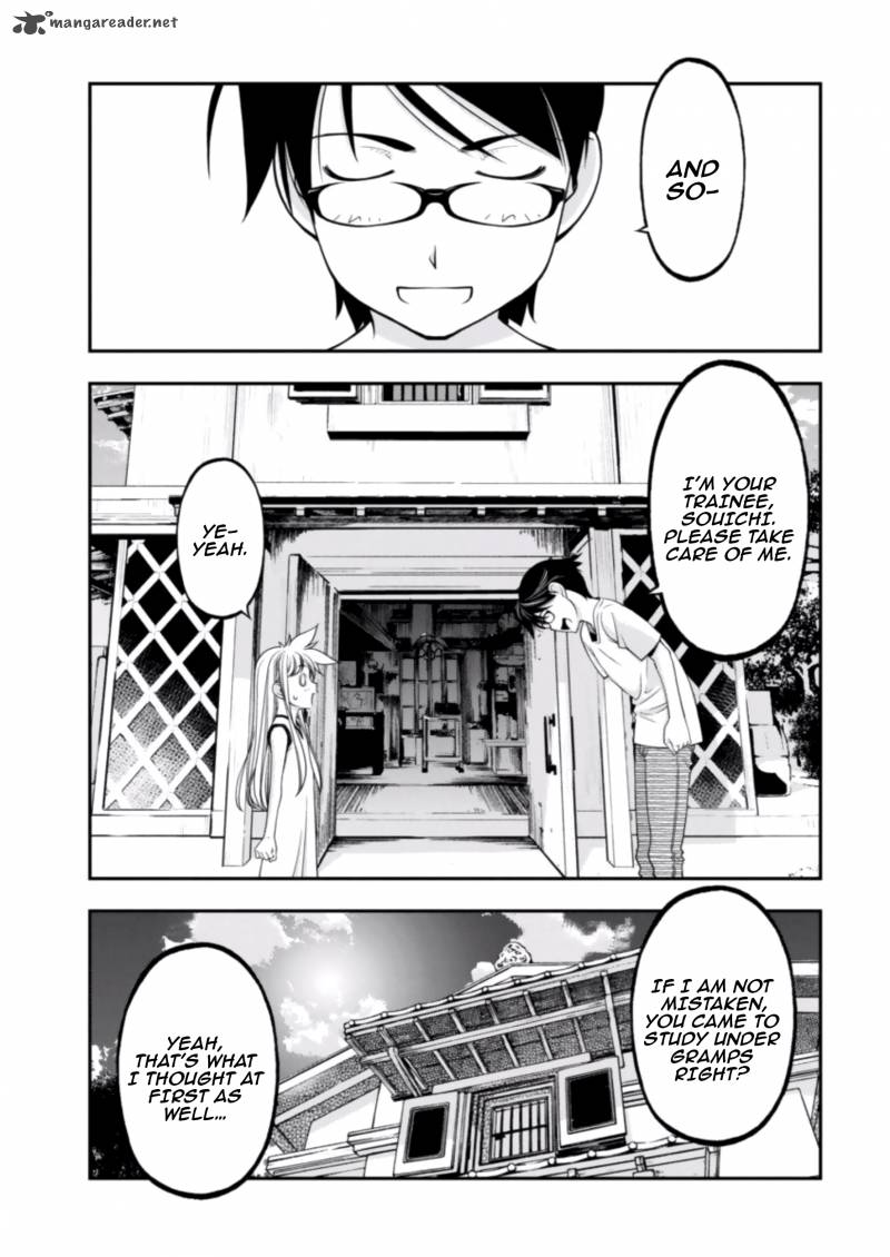 Boku To Rune To Aoarashi 4 4