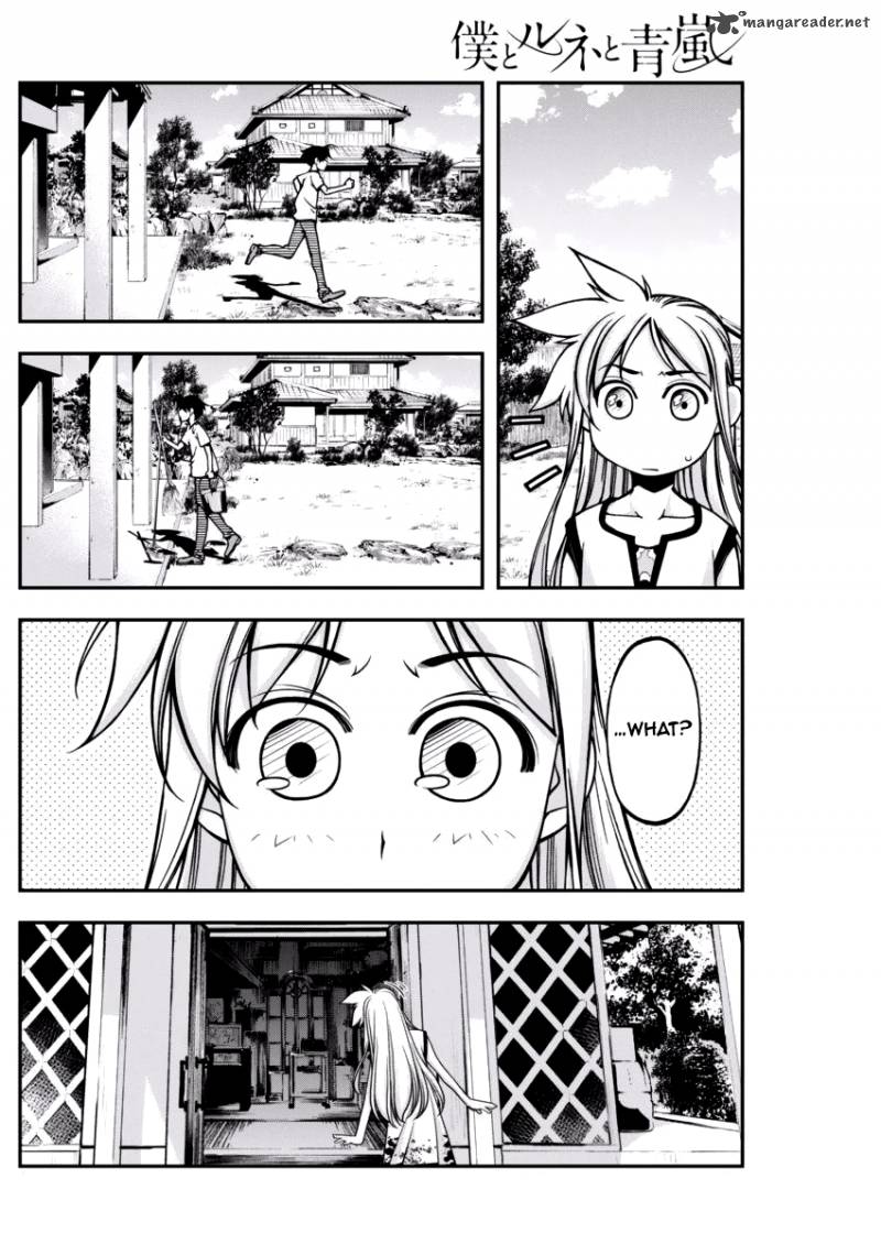 Boku To Rune To Aoarashi 5 10