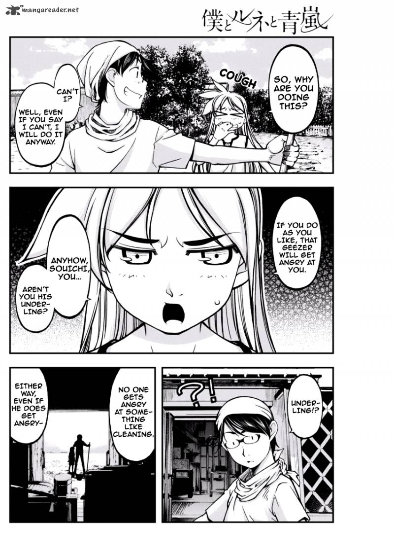 Boku To Rune To Aoarashi 5 12