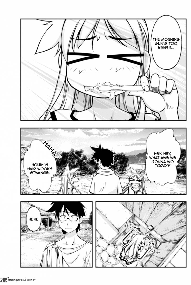 Boku To Rune To Aoarashi 7 26