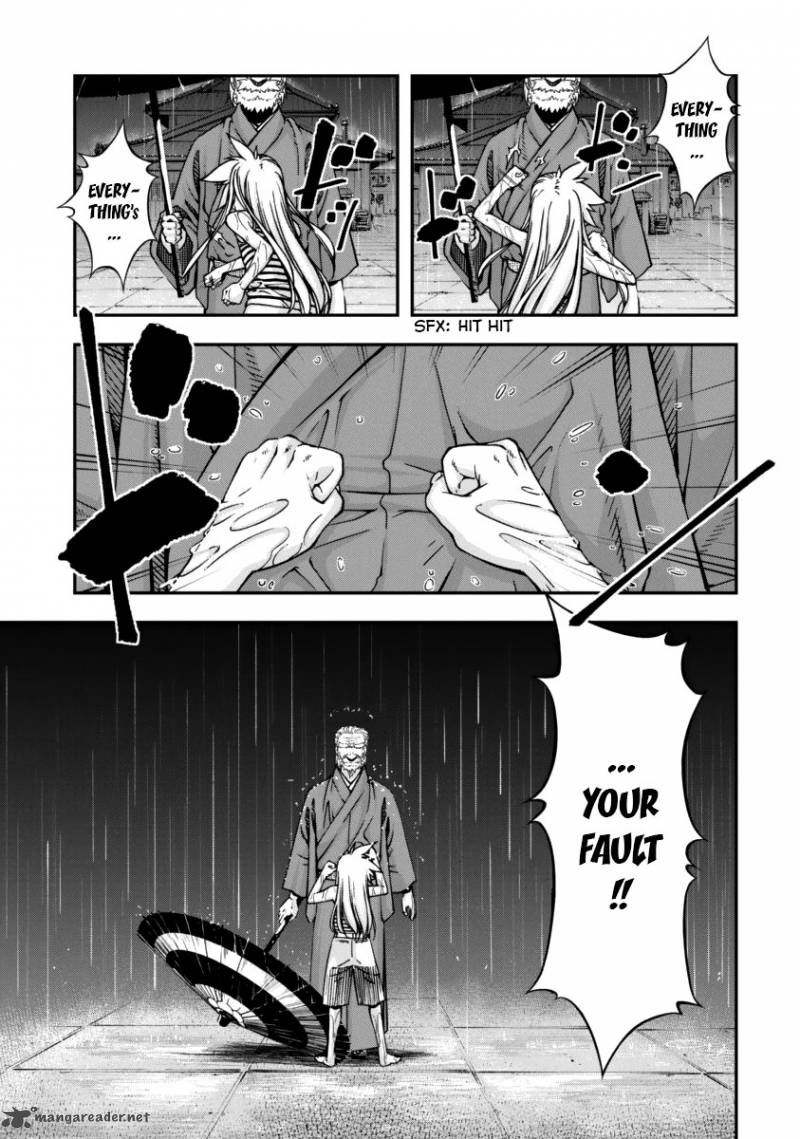 Boku To Rune To Aoarashi 8 16