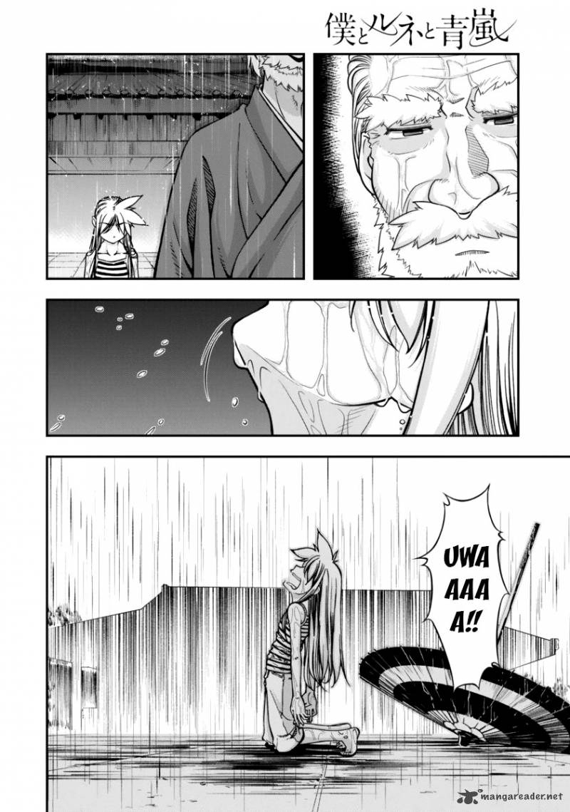 Boku To Rune To Aoarashi 8 17