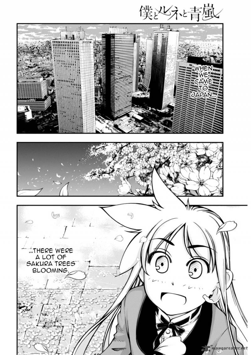 Boku To Rune To Aoarashi 8 5