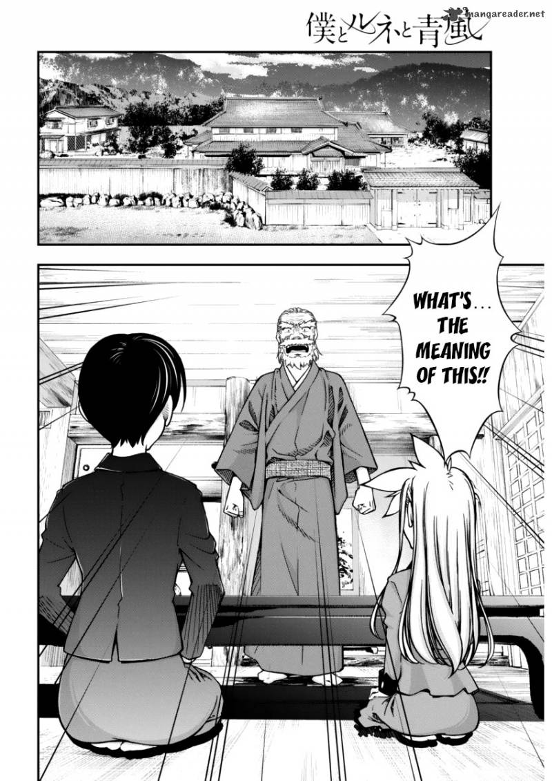 Boku To Rune To Aoarashi 8 7