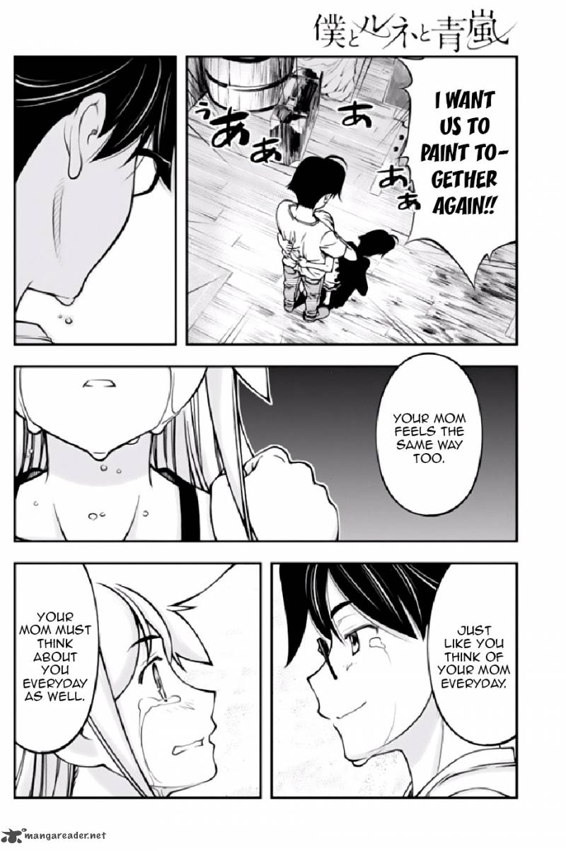 Boku To Rune To Aoarashi 9 13