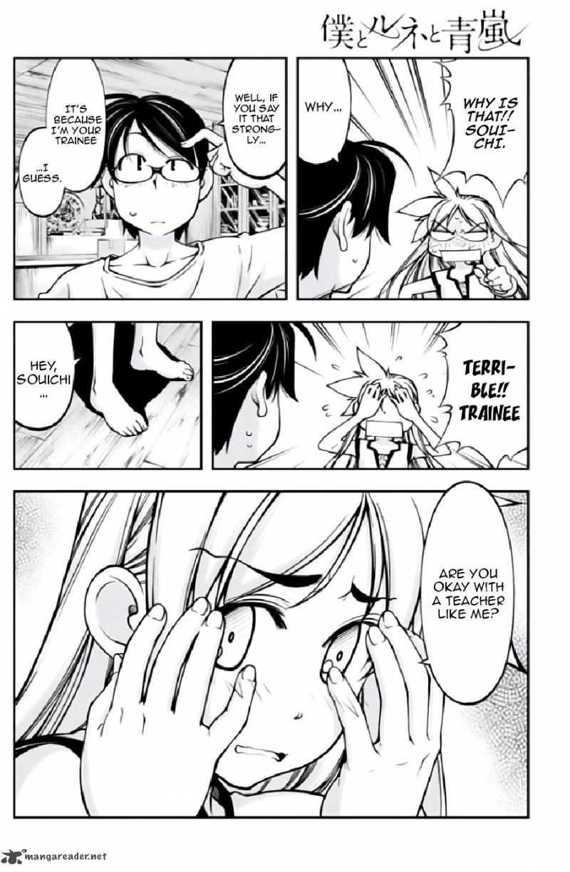 Boku To Rune To Aoarashi 9 15