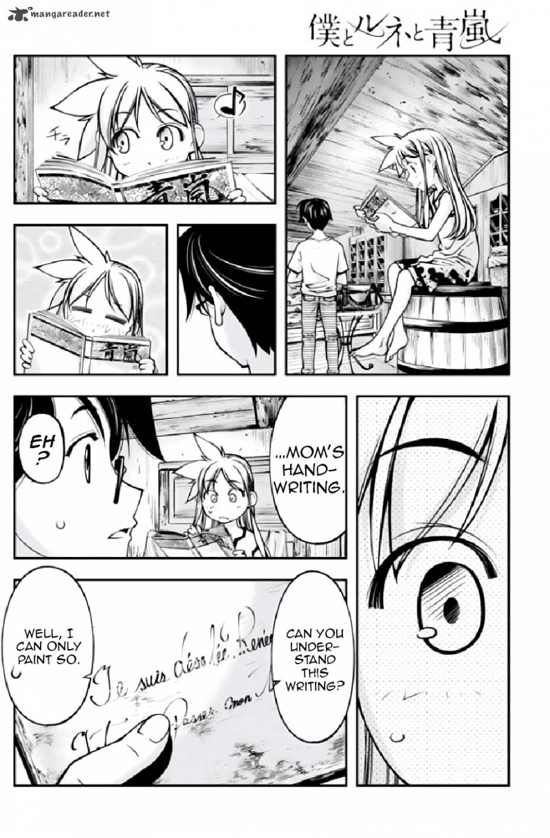 Boku To Rune To Aoarashi 9 19