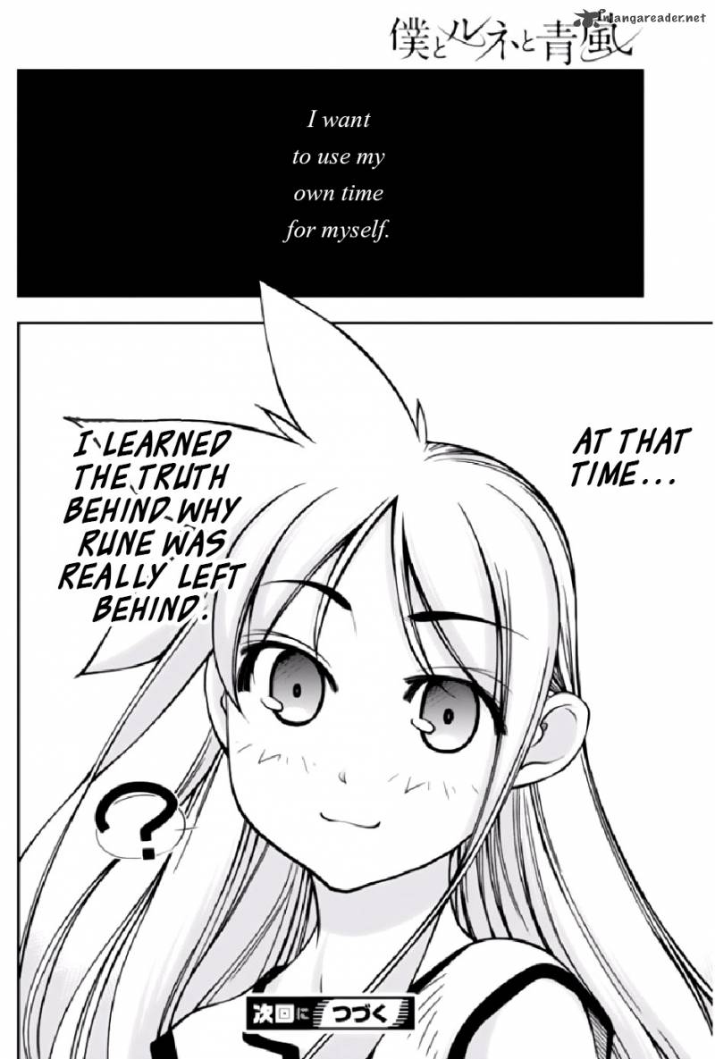 Boku To Rune To Aoarashi 9 20