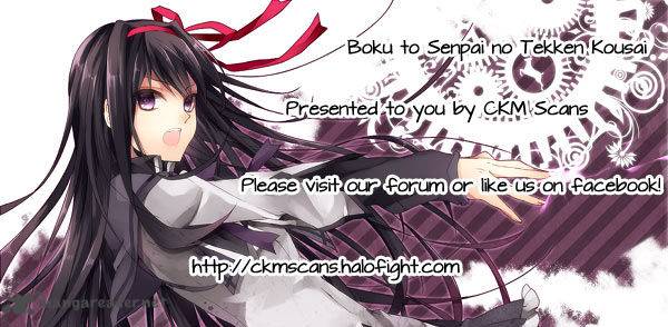 Boku To Senpai No Tekken Kousai 1 1