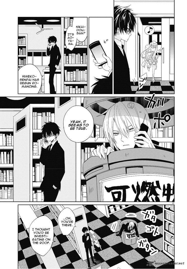 Boku To Senpai No Tekken Kousai 1 16