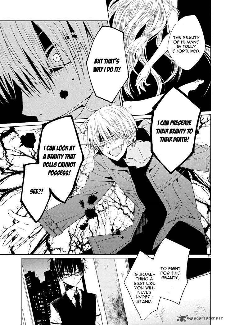 Boku To Senpai No Tekken Kousai 1 32