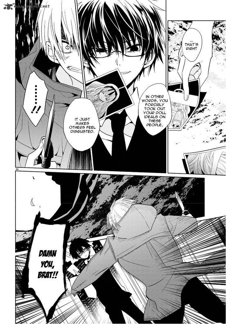 Boku To Senpai No Tekken Kousai 1 33