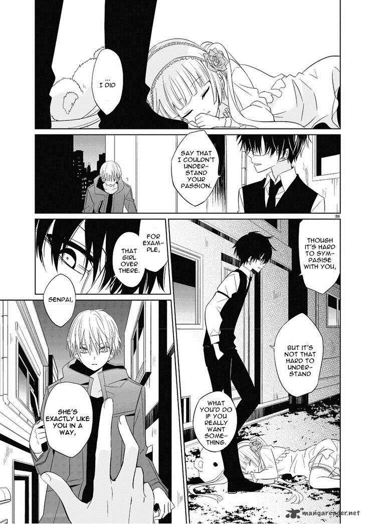 Boku To Senpai No Tekken Kousai 1 38