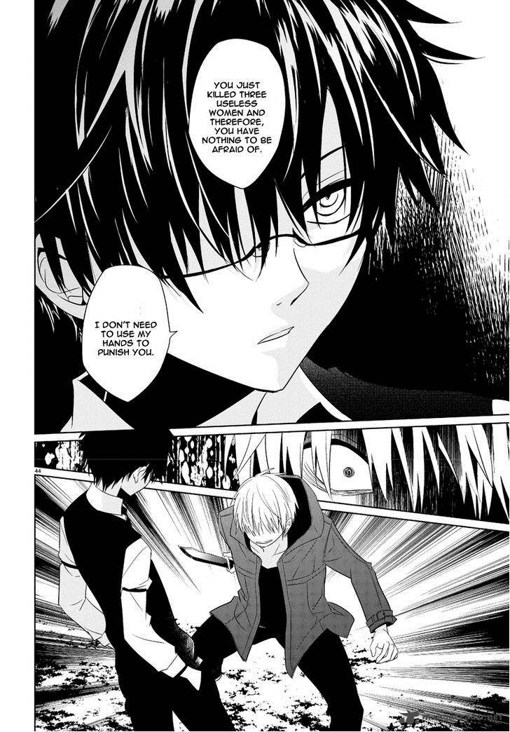 Boku To Senpai No Tekken Kousai 1 43