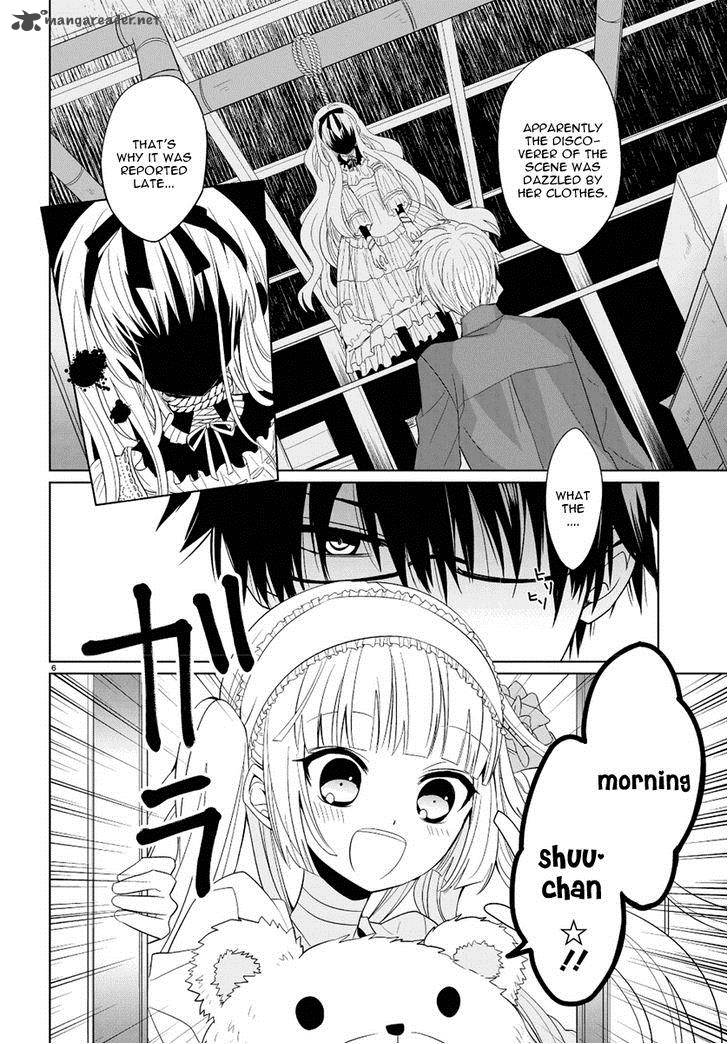 Boku To Senpai No Tekken Kousai 1 5