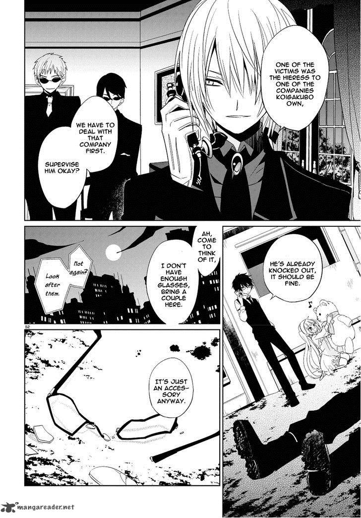 Boku To Senpai No Tekken Kousai 1 51