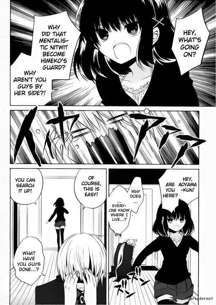 Boku To Senpai No Tekken Kousai 10 22