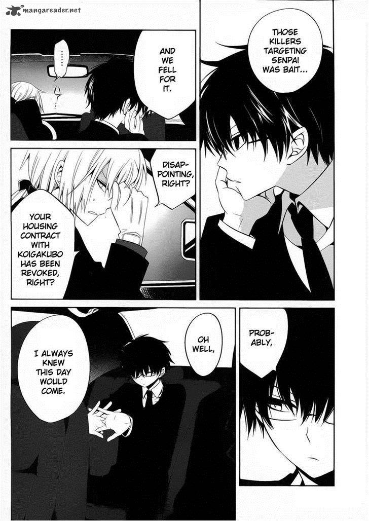 Boku To Senpai No Tekken Kousai 10 4