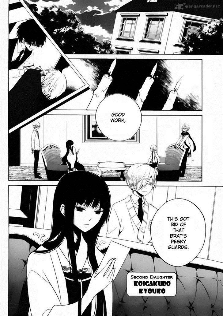 Boku To Senpai No Tekken Kousai 10 8