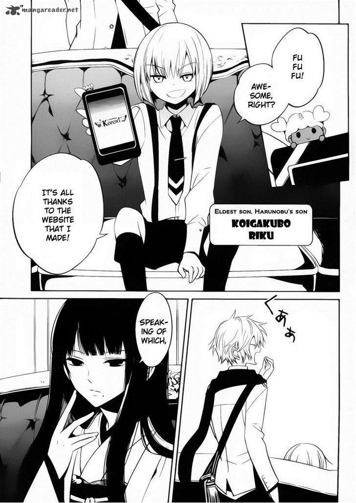 Boku To Senpai No Tekken Kousai 10 9