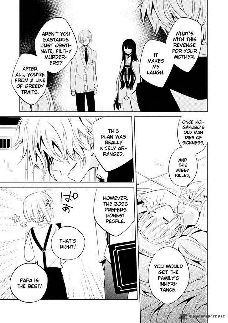 Boku To Senpai No Tekken Kousai 11 18