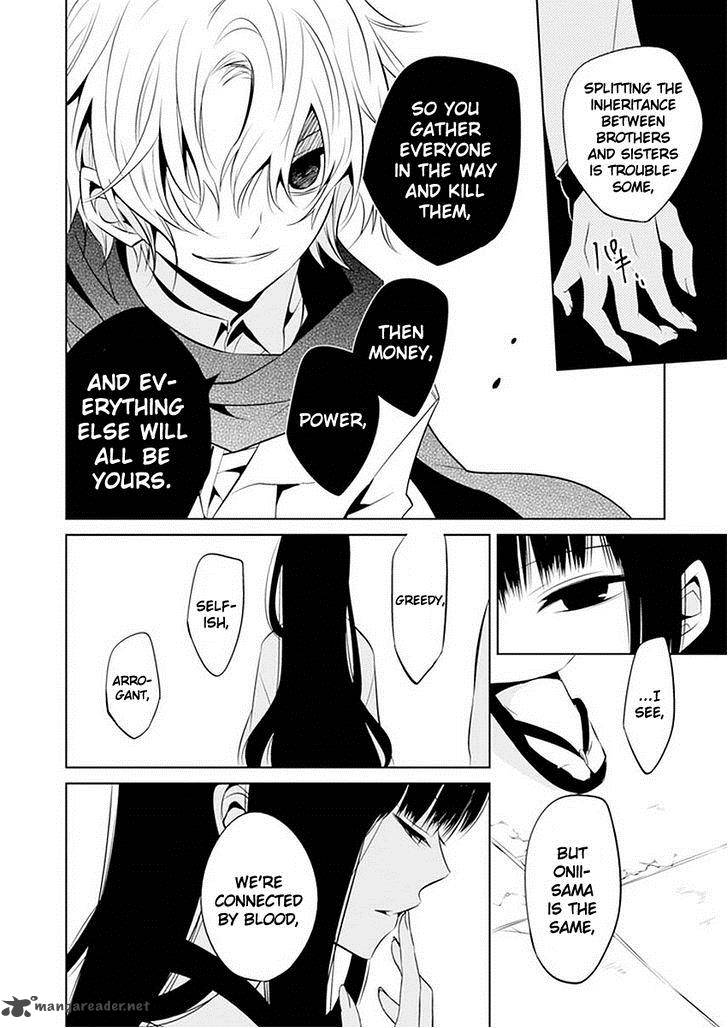 Boku To Senpai No Tekken Kousai 11 19