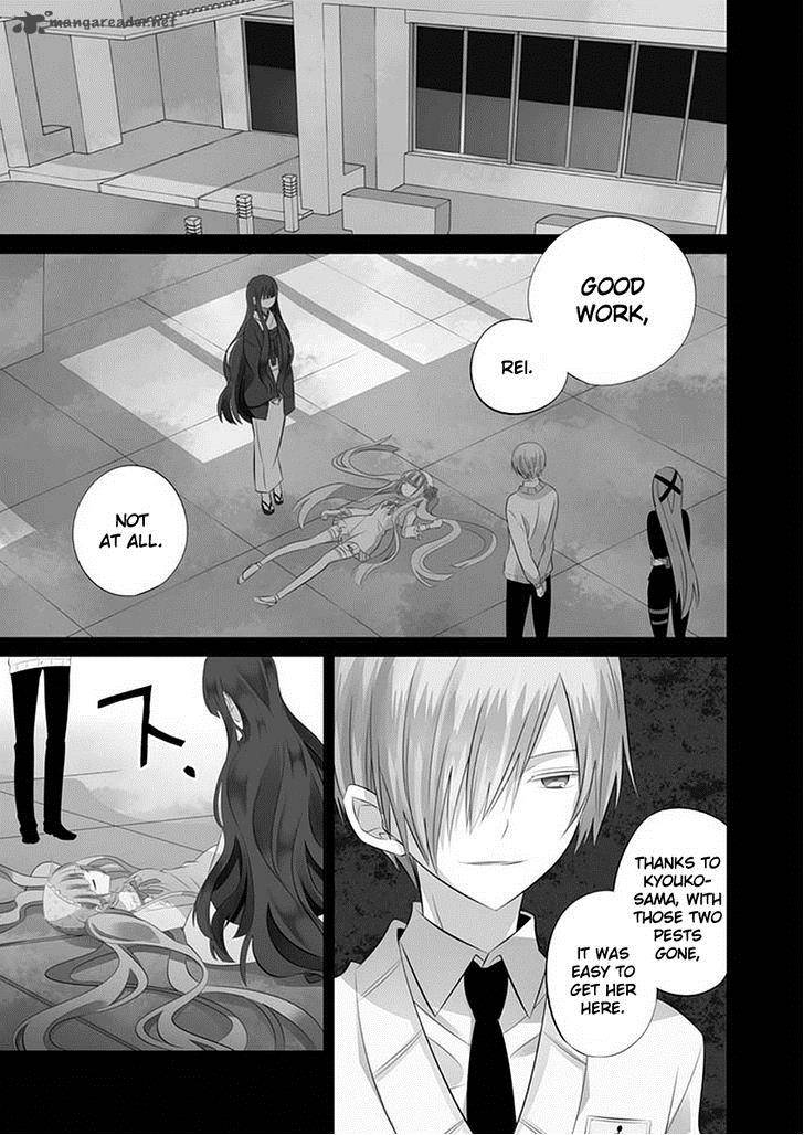 Boku To Senpai No Tekken Kousai 11 2