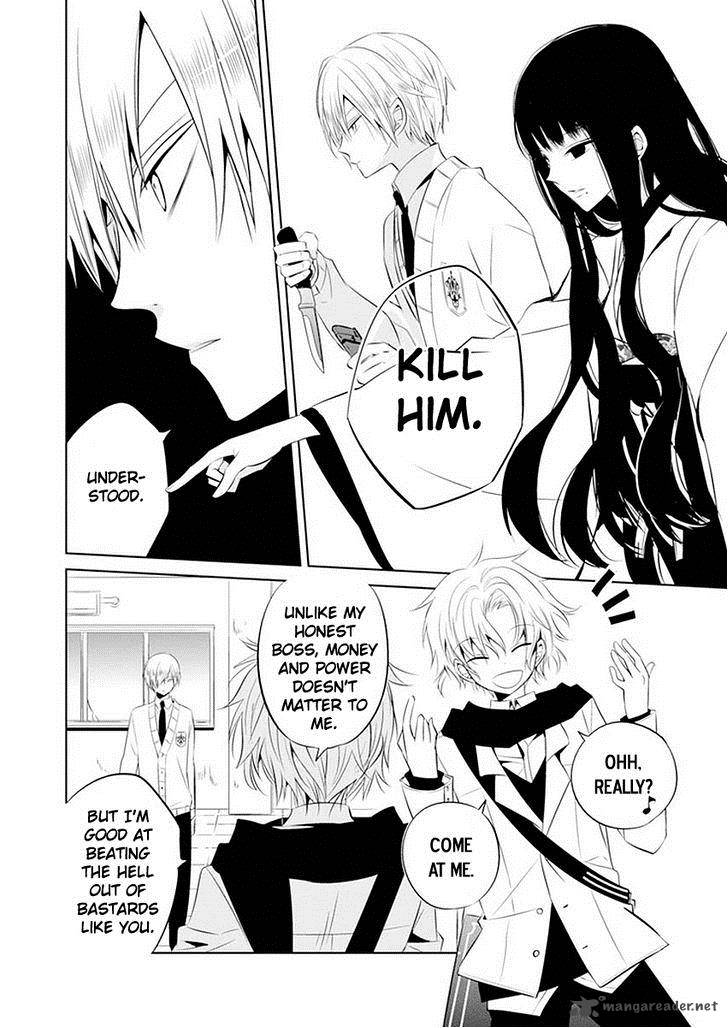 Boku To Senpai No Tekken Kousai 11 21