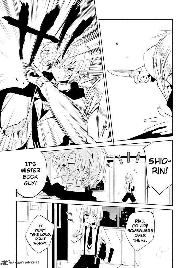 Boku To Senpai No Tekken Kousai 11 22