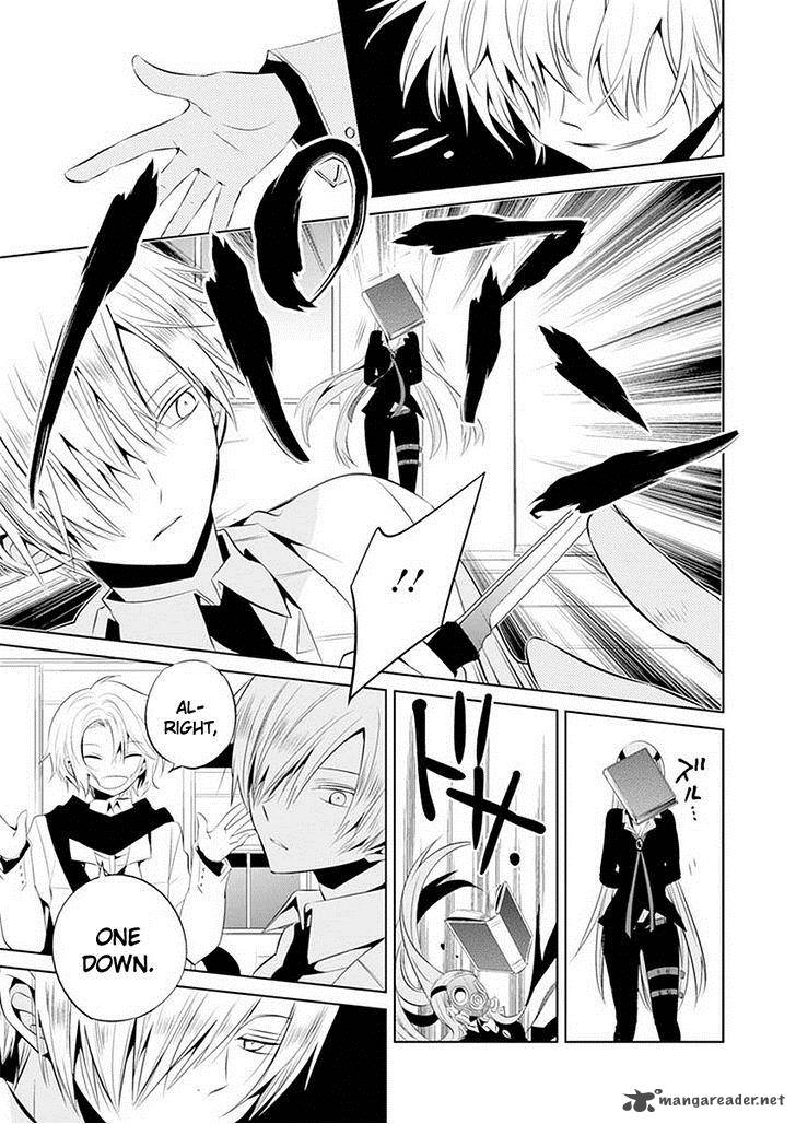 Boku To Senpai No Tekken Kousai 11 24