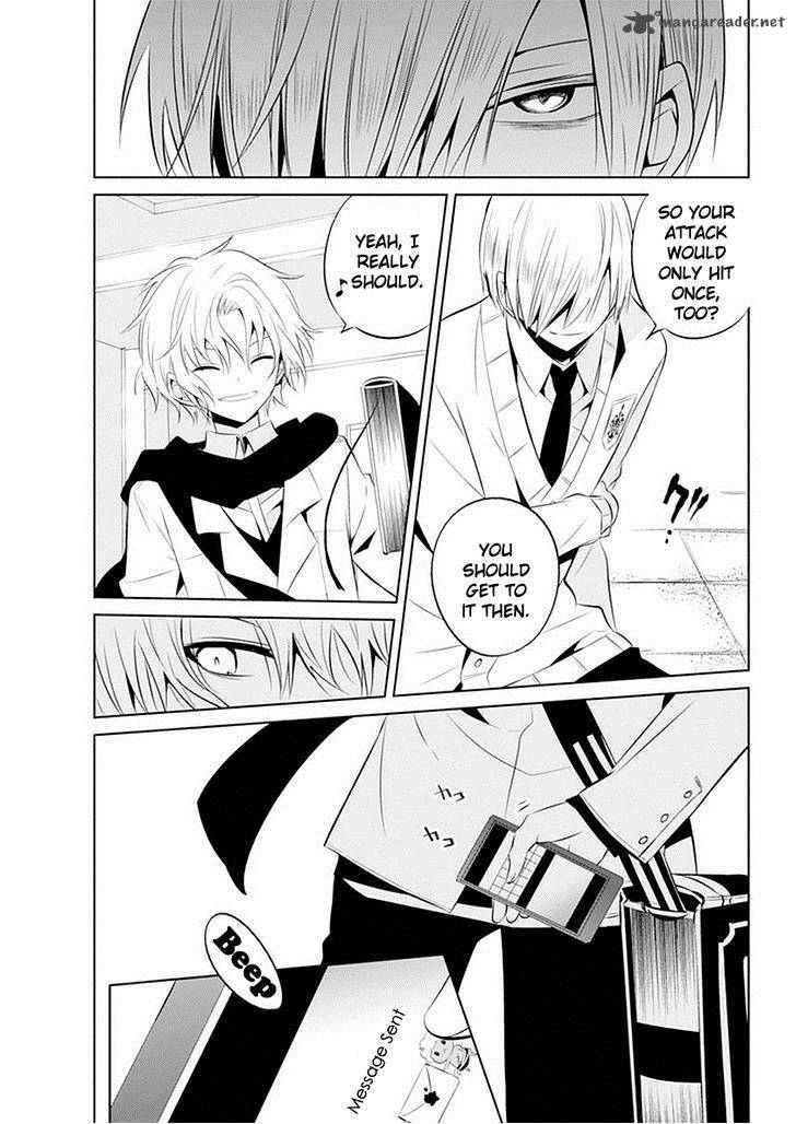 Boku To Senpai No Tekken Kousai 11 27