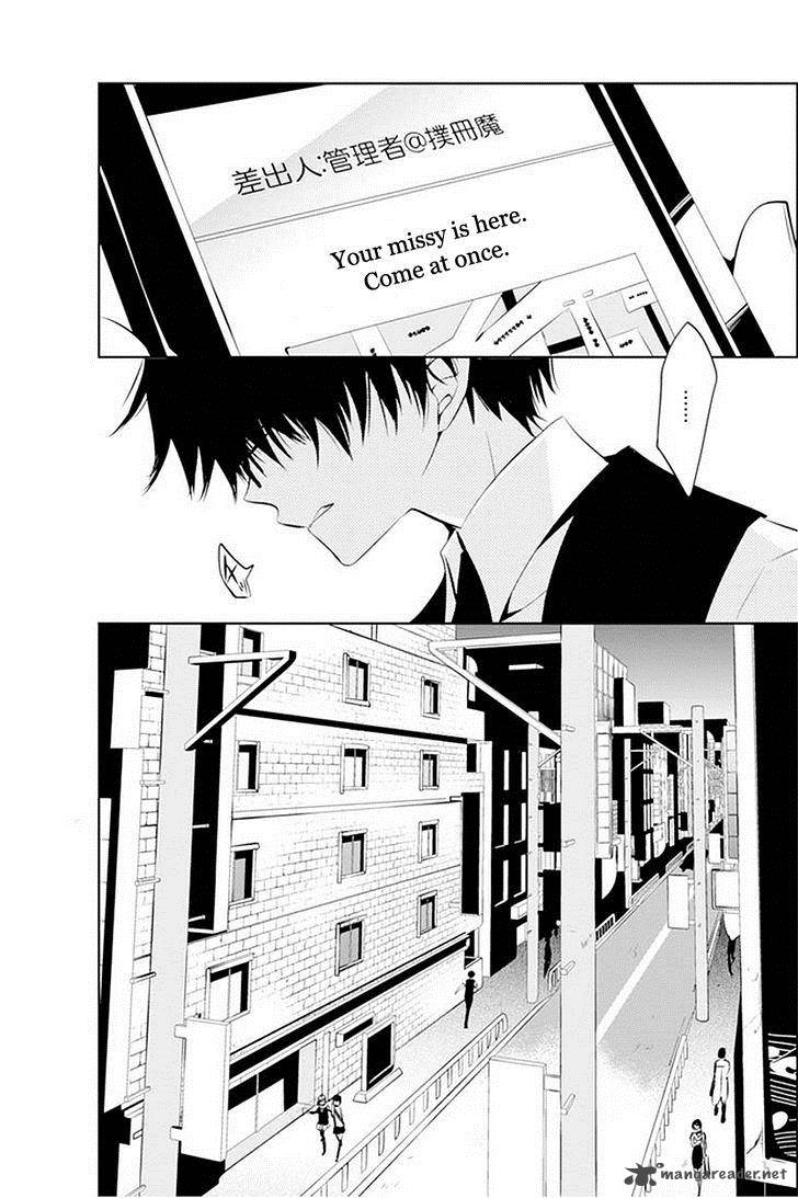 Boku To Senpai No Tekken Kousai 11 29