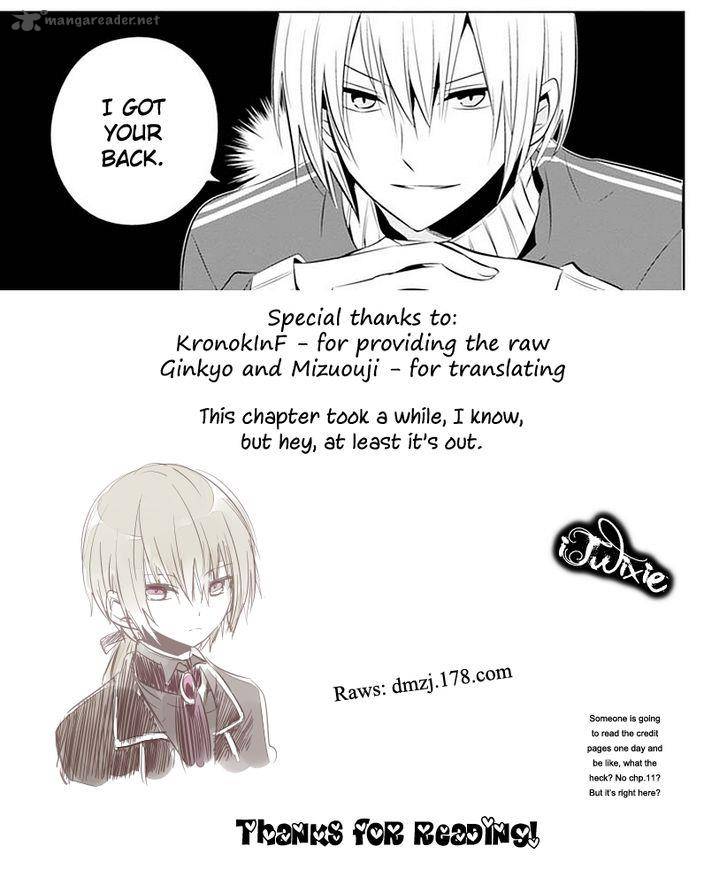 Boku To Senpai No Tekken Kousai 11 32