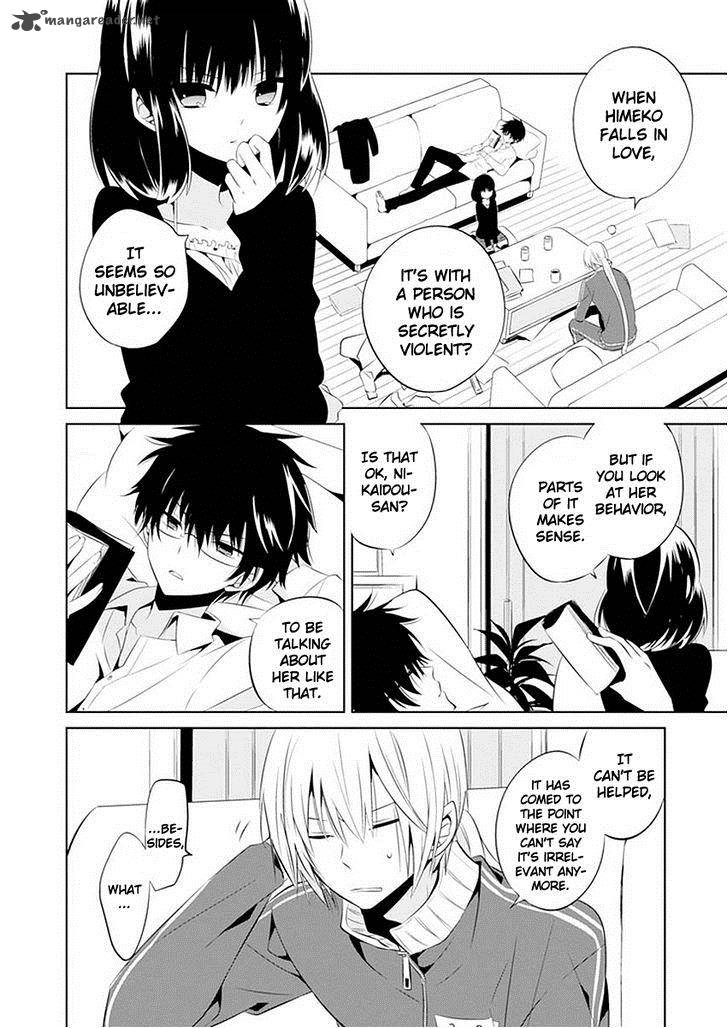 Boku To Senpai No Tekken Kousai 11 5