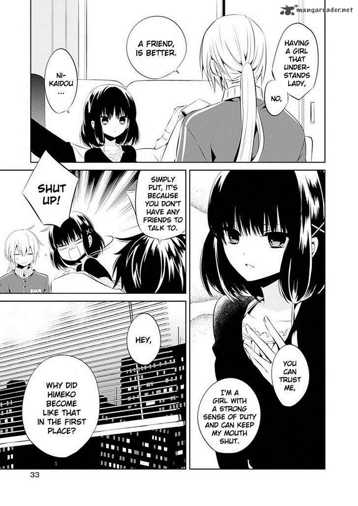 Boku To Senpai No Tekken Kousai 11 6