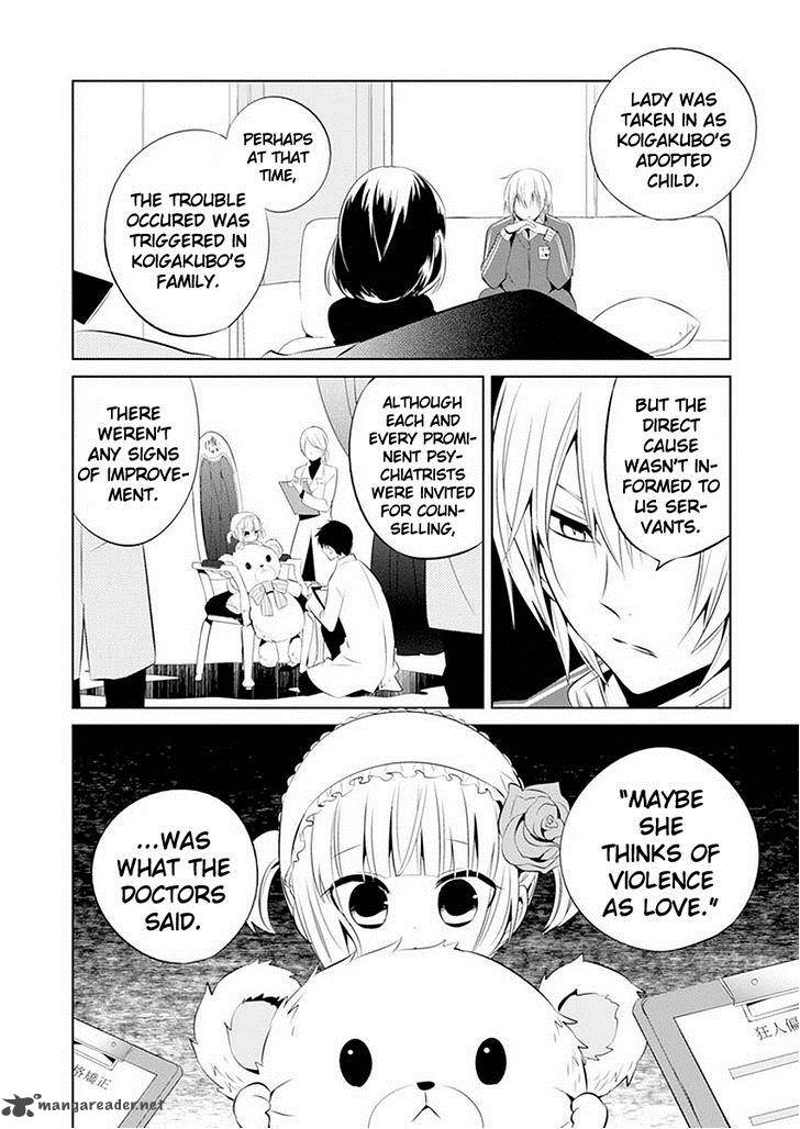 Boku To Senpai No Tekken Kousai 11 7