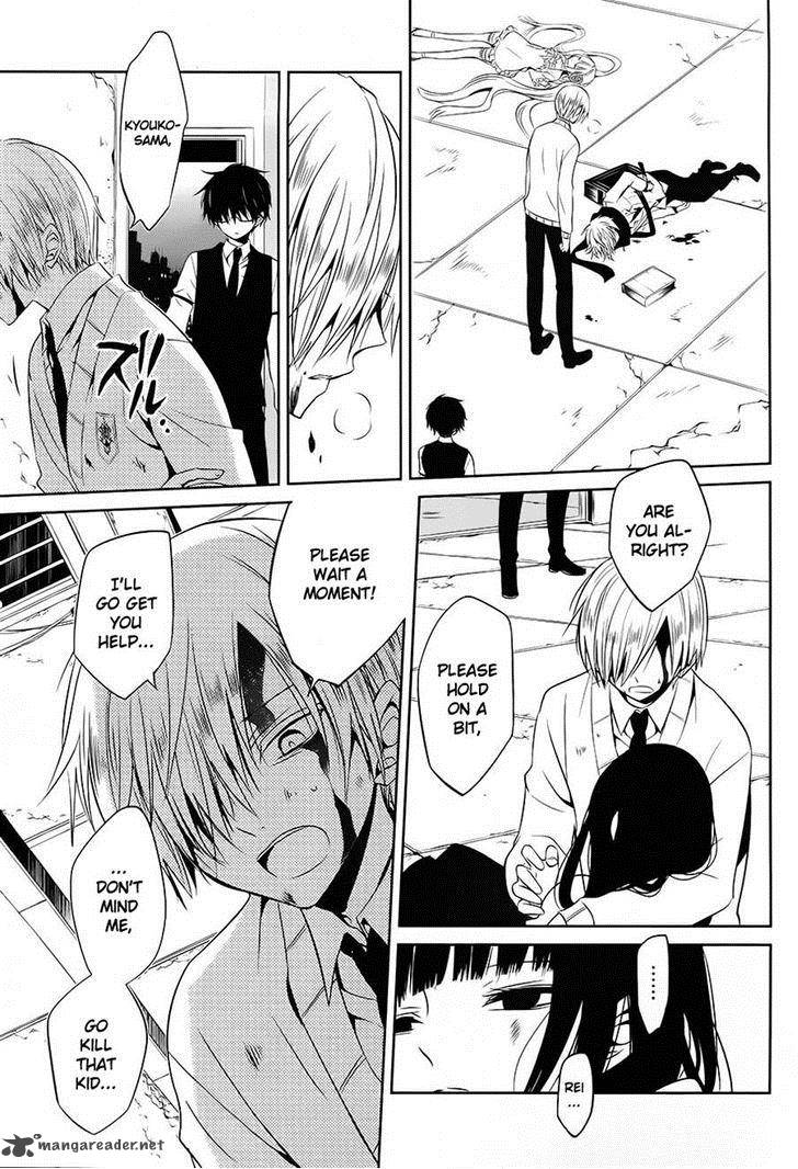 Boku To Senpai No Tekken Kousai 12 11