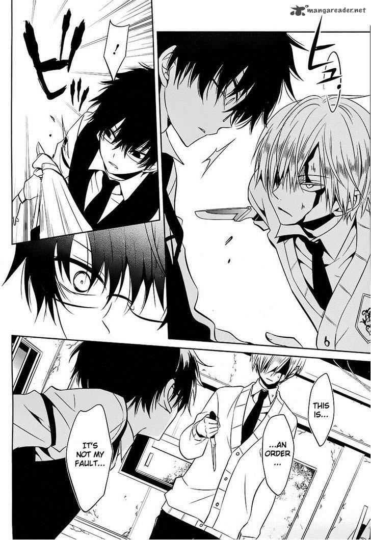 Boku To Senpai No Tekken Kousai 12 14