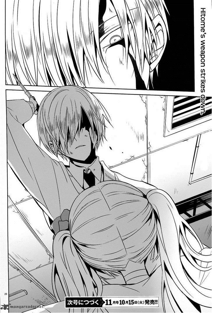 Boku To Senpai No Tekken Kousai 12 28