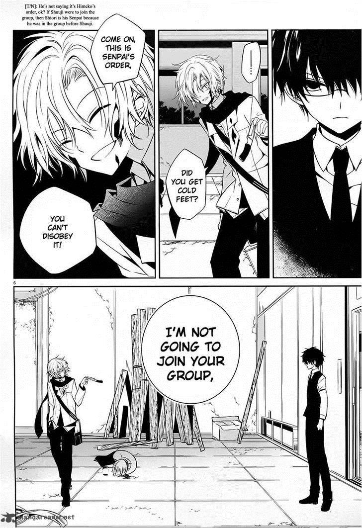 Boku To Senpai No Tekken Kousai 12 6