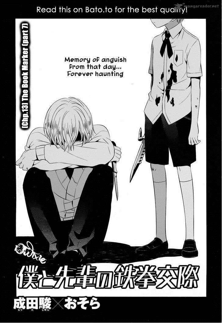 Boku To Senpai No Tekken Kousai 13 1