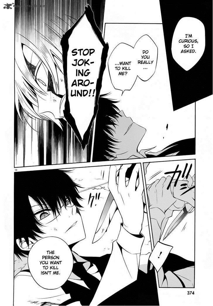Boku To Senpai No Tekken Kousai 13 10