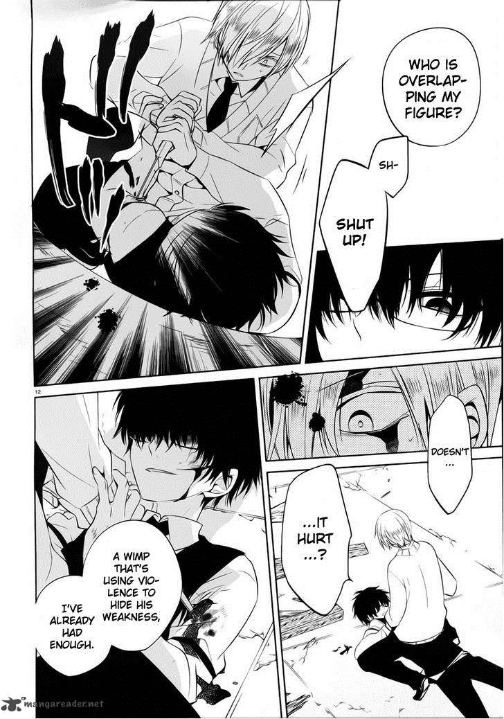 Boku To Senpai No Tekken Kousai 13 12