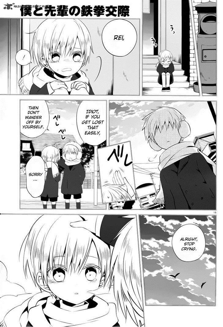 Boku To Senpai No Tekken Kousai 13 15