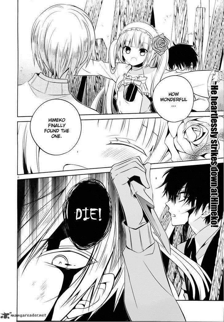 Boku To Senpai No Tekken Kousai 13 2
